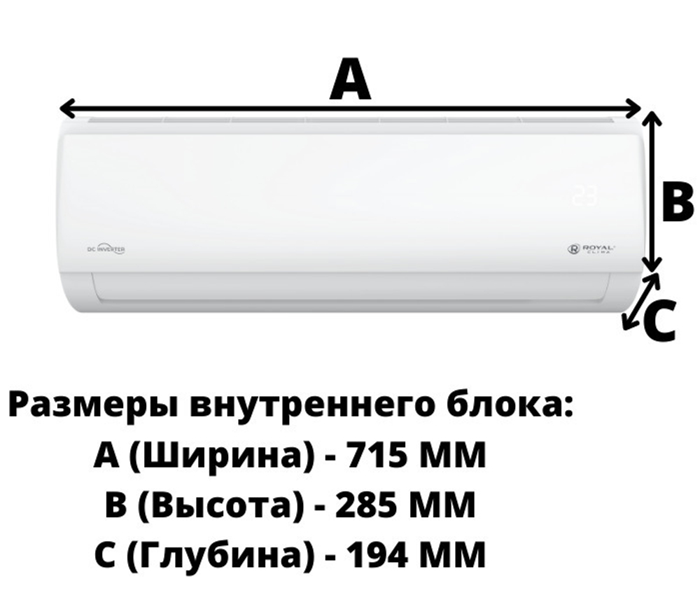 Сплит-система Royal Clima TRIUMPH RCI-TWN22HN, инверторная, для помещения до 21 кв.м.