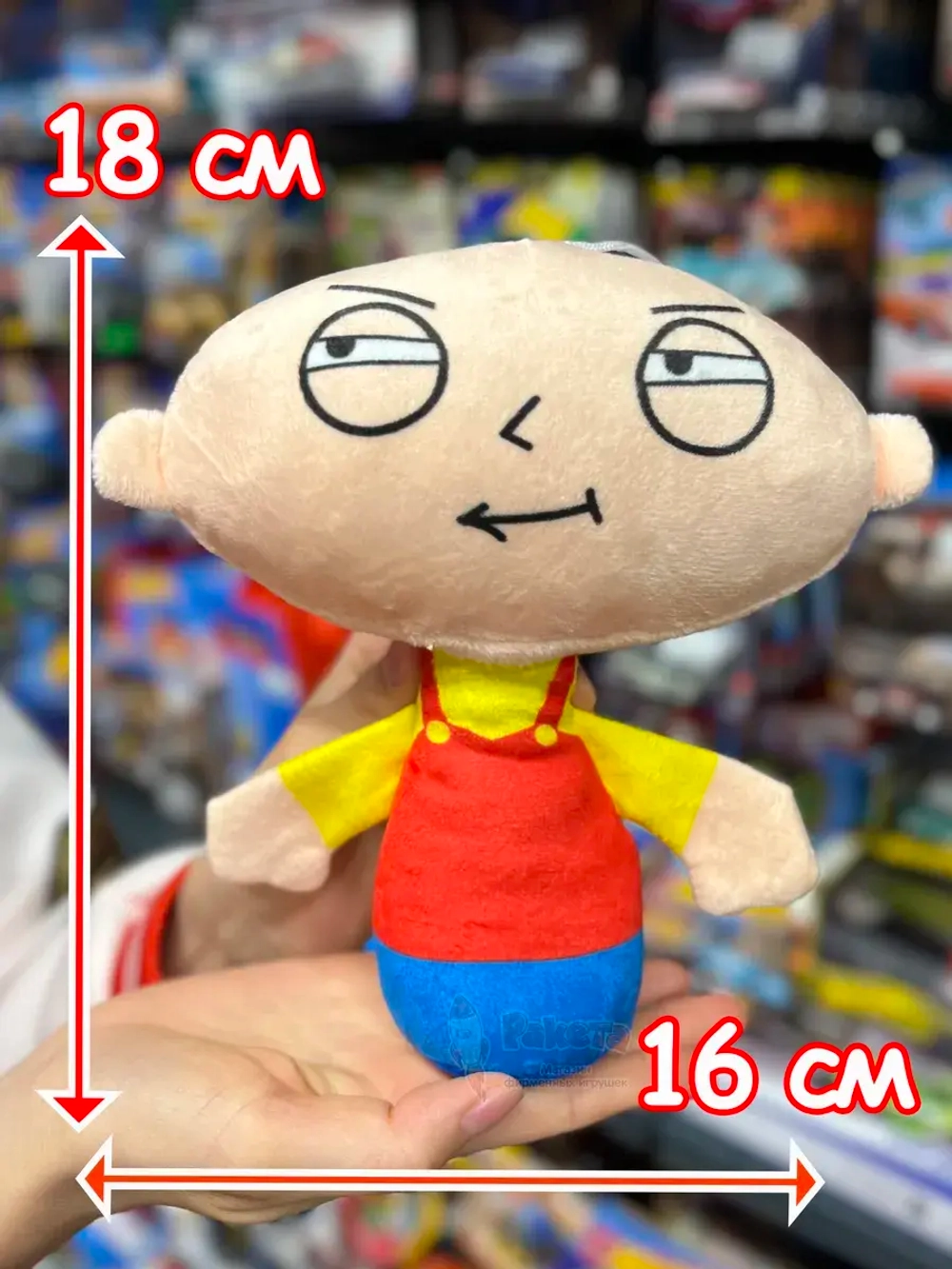 Спрунки игрушки мягкие фигурки Стьюи Sprunki