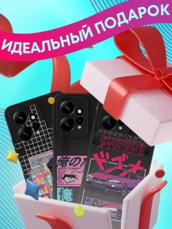 Чехол для Xiaomi Redmi Note 12 4G с принтом