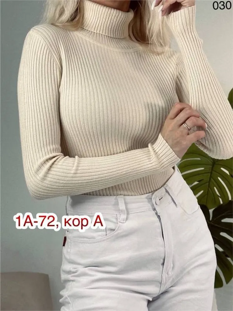 Водолазка 2950712 Fabrika