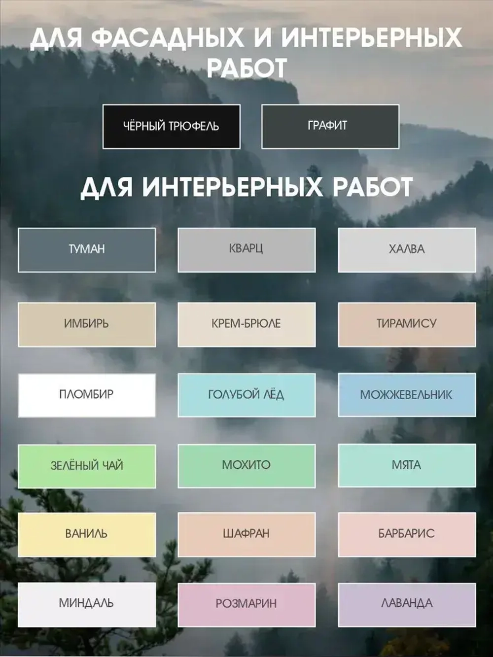 Краска для стен, обоев и потолков акриловая моющаяся интерьерная матовая цветная графит RAL 7024 Palizh 3,7 кг