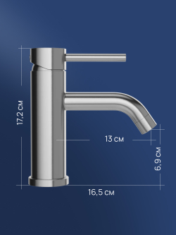 Смеситель для раковины STWORKI Киркенес S45010S сталь