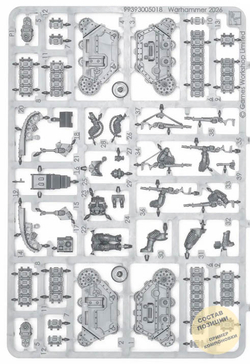 (Предзаказ) Rapier Direct Fire Battery