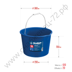 ЗУБР 20 л, первичный высокопрочный пластик, с носиком, Усиленное строительное ведро, ПРОФЕССИОНАЛ (06091-20)
