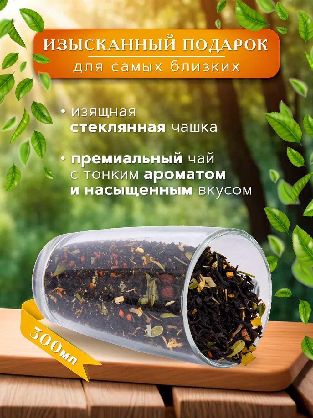 Maxberry, черный цейлонский чай с бергамотом, 80гр