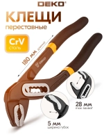 Клещи переставные 180 мм DEKO HT48DR