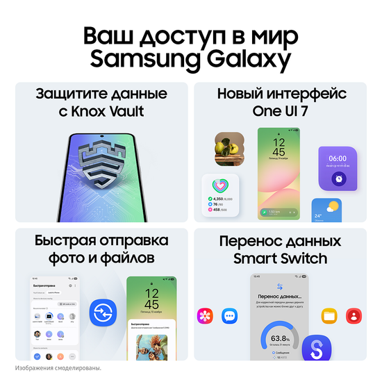Смартфон Samsung Galaxy A56 256Гб Черный