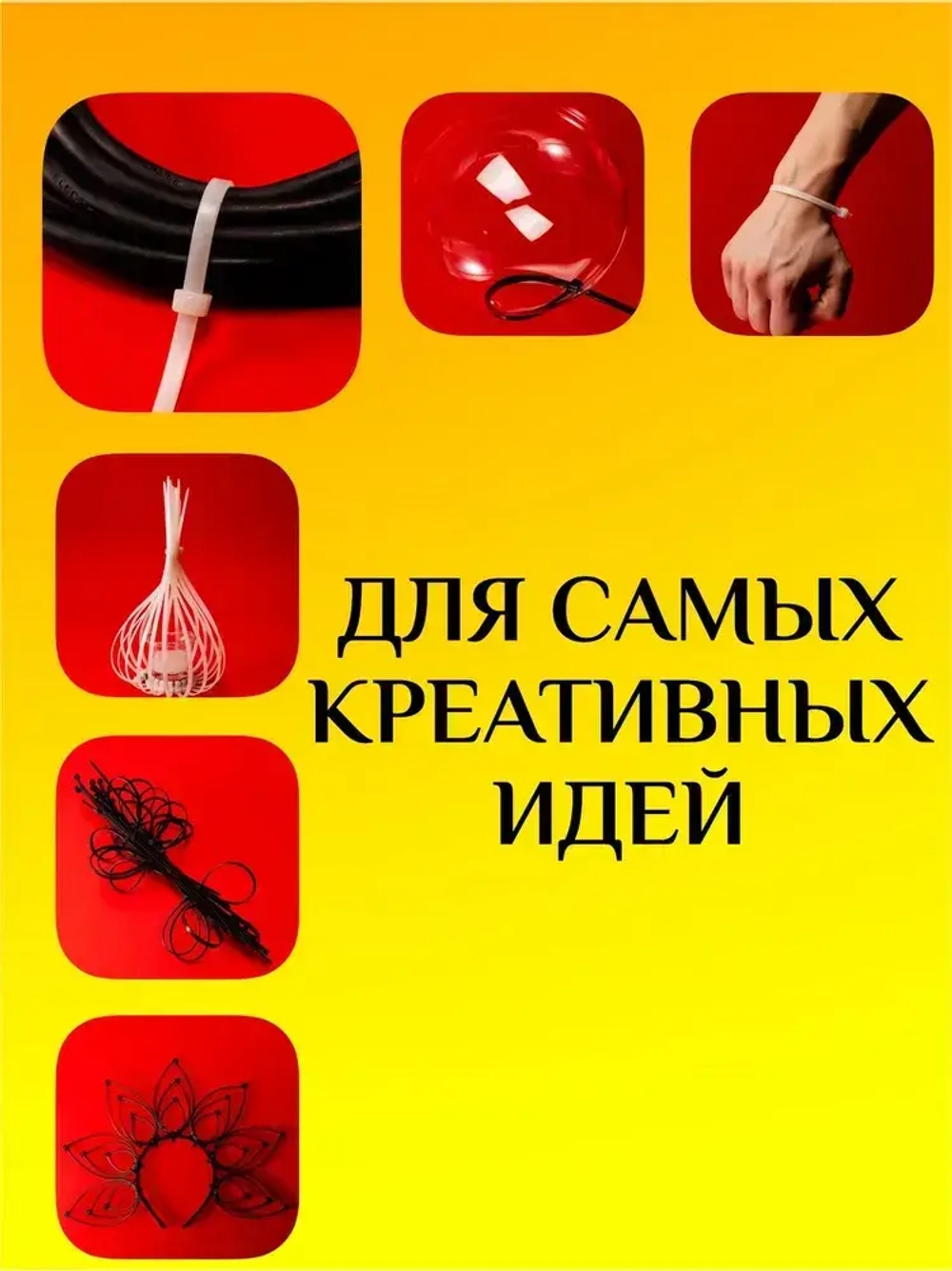 Стяжки пластиковые (хомуты пластиковые) 2,5х100 мм, черные, 100 штук