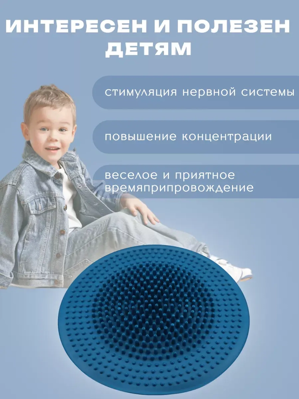Ортопедический массажный коврик для ног детский взрослый