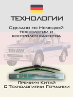Щетки стеклоочистителя HUOYE Y8 500/500 мм на GreatWall SoCool | Hook/J-Hook
