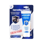 СантехмастерГель Синий, тюбик 15 г, блистер