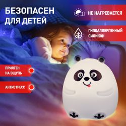 Ночник - светильник светодиодный ЭРА NLED-417-2W-W аккумуляторный мягкий силиконовый белый