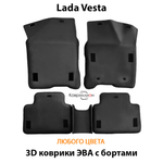 Автомобильные коврики ЭВА с бортами для LADA Vesta (18-н.в.)