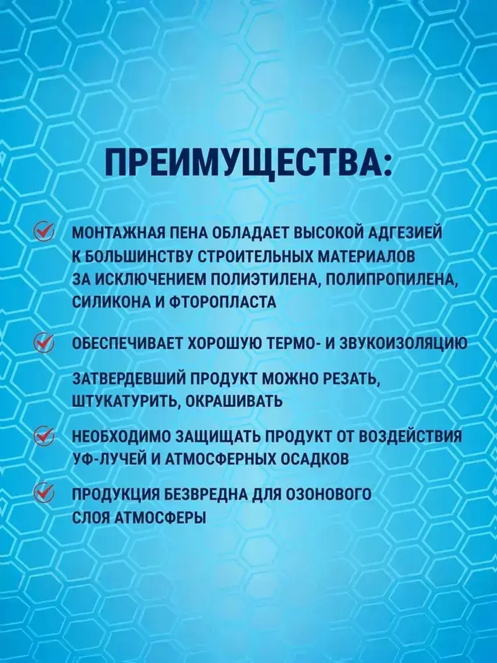 Профессиональная монтажная пена под пистолет в баллоне Tytan Professional 70, Зимняя, 870 мл