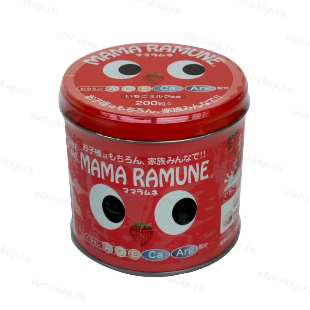 Mama Ramune детские витамины с аргинином (вкус клубника со сливками), 200 шт.