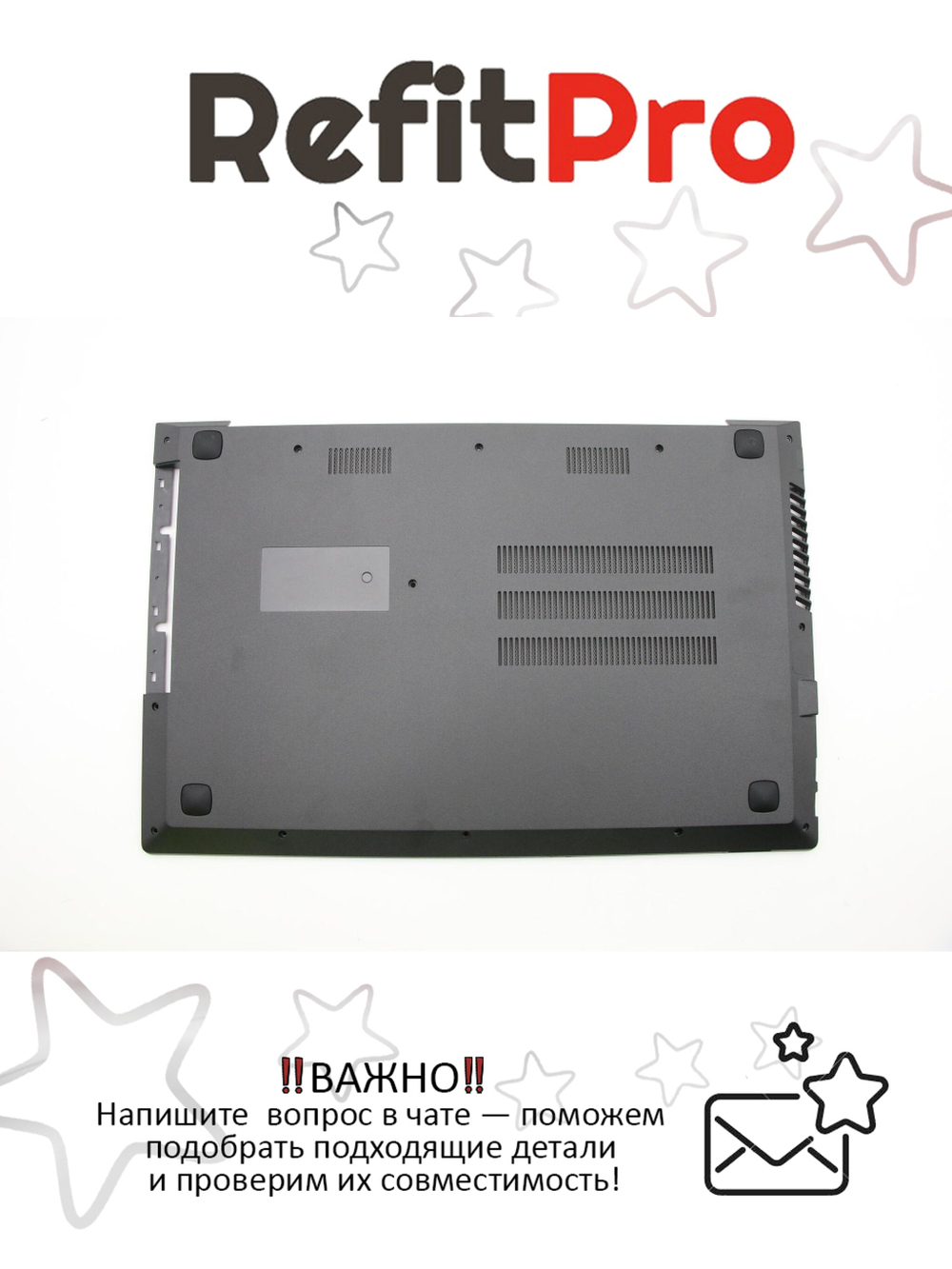 Нижняя часть корпуса (поддон) для ноутбука Lenovo V110-15AST , черный (5CB0L80167), оригинал