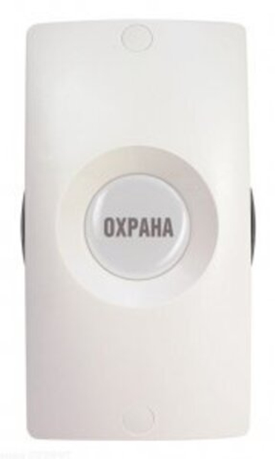 С2000-КТ Адресная тревожная кнопка