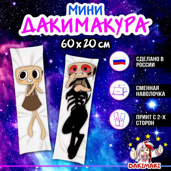 Мини дакимакура Шелли и Твистед Шелли Мир Денди арт. M1247, 60х20 см