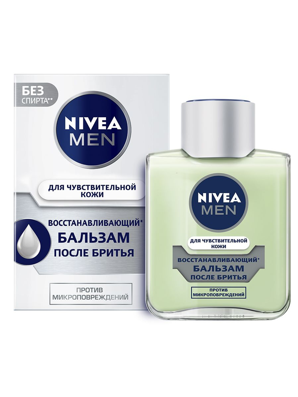 Nivea 100 мл бальзам после бритья муж востанавливающ. д/чувст.кожи