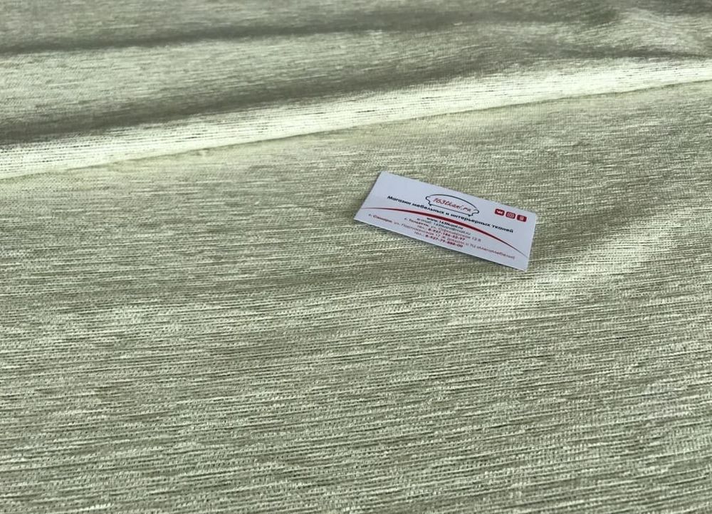 Шенилл Спринг