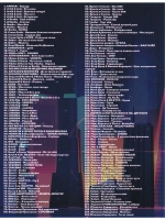 Танцуй Россия