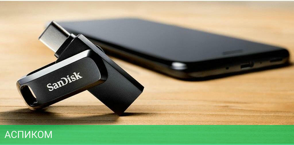 USB Flash-накопитель SanDisk SDDDC3-032G-G46 32GB