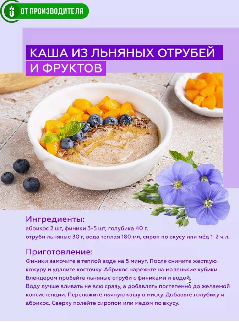 Скриншот 18.12.24_09.19.24