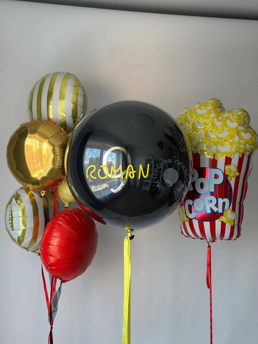 Воздушные шары для мальчика №8634  Изображение2