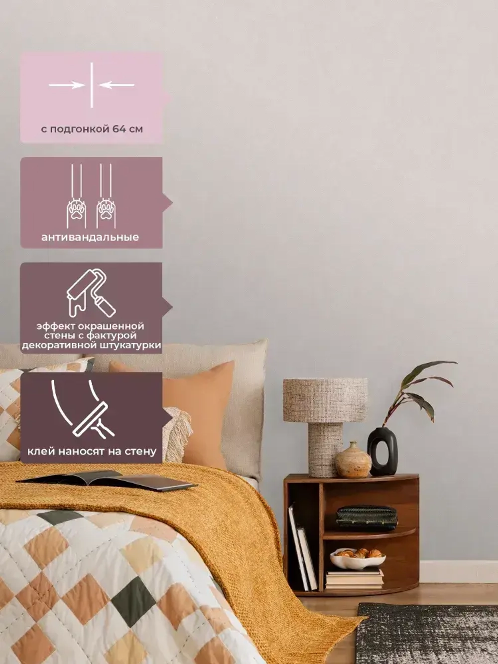 Обои флизелиновые 1.06 БЕЖЕВЫЕ MONOLIT m589818 АНТИВАНДАЛЬНЫЕ, под штукатурку, метровые, матовые, моющиеся, для спальни, кухни,1.06*10.05 м