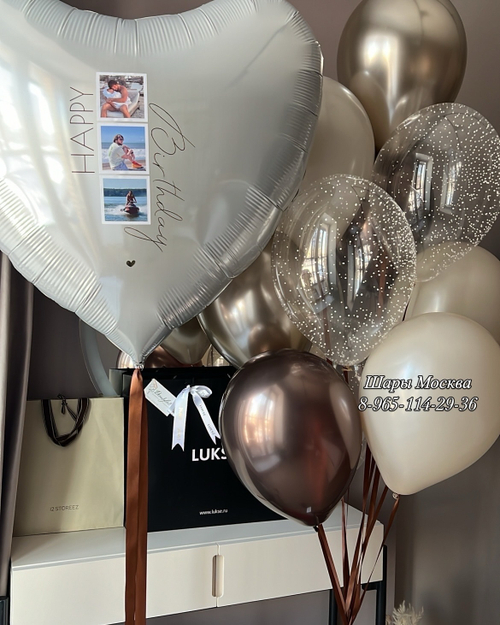 Большое сердце с фото и воздушными шарами