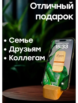 Подставка для телефона и планшета деревянная из кедра