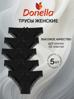 Трусы женские (5 штук в упаковке)
