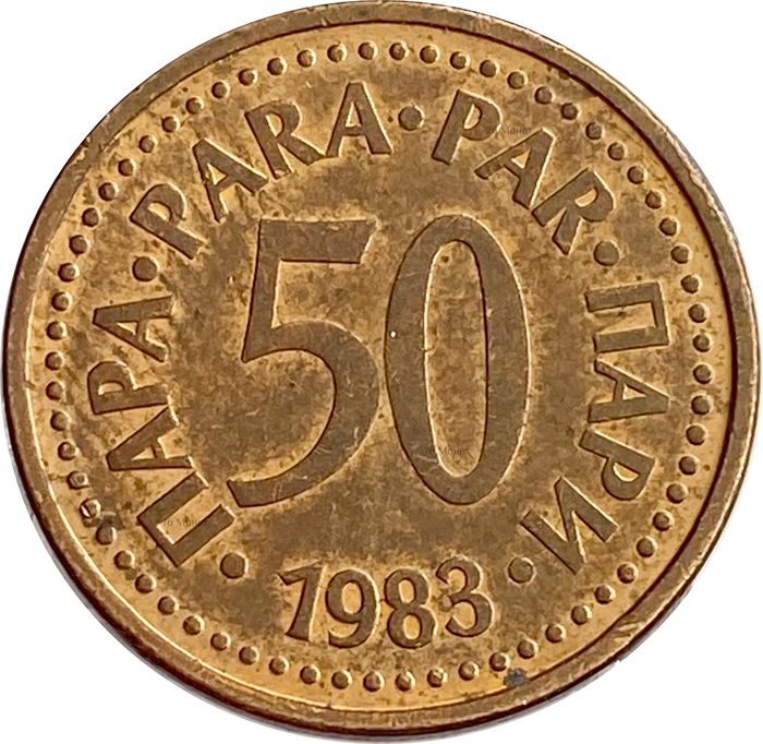 50 пар 1983 Югославия