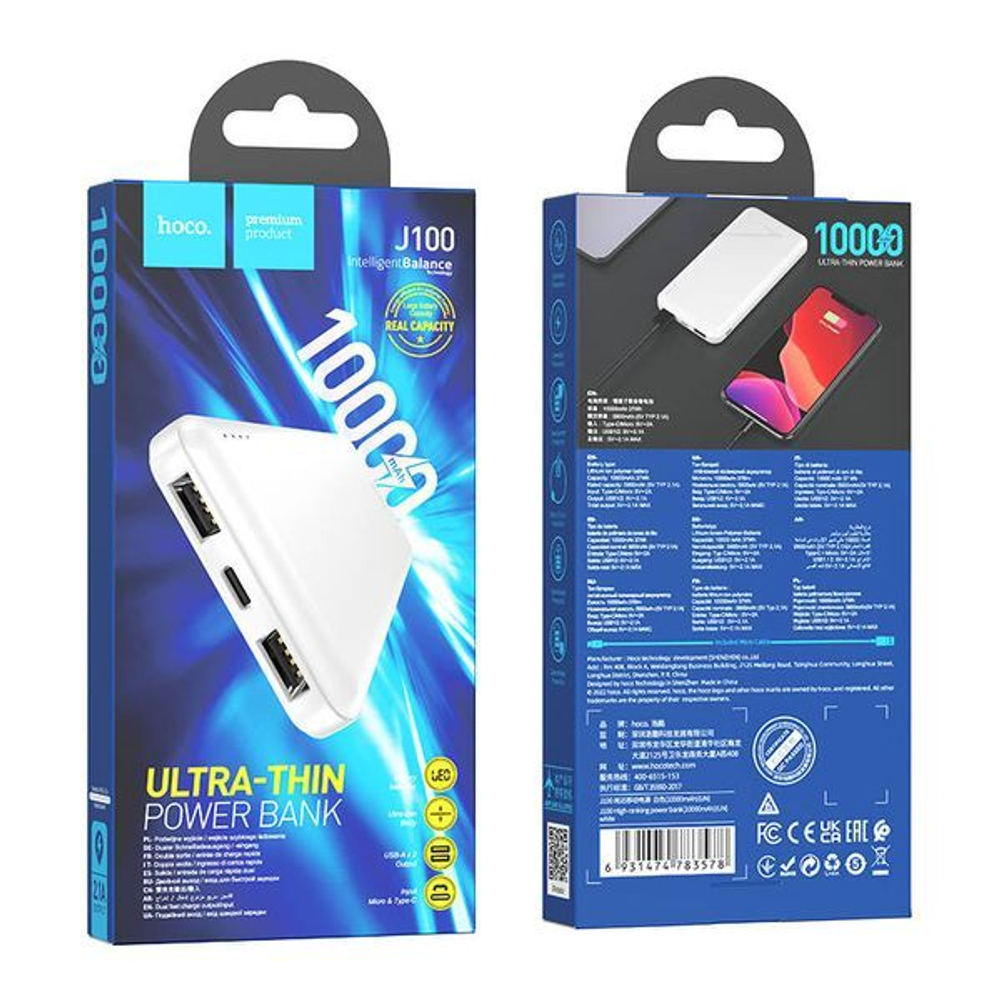 Портативный аккумулятор Hoco J100 10000mAh белый