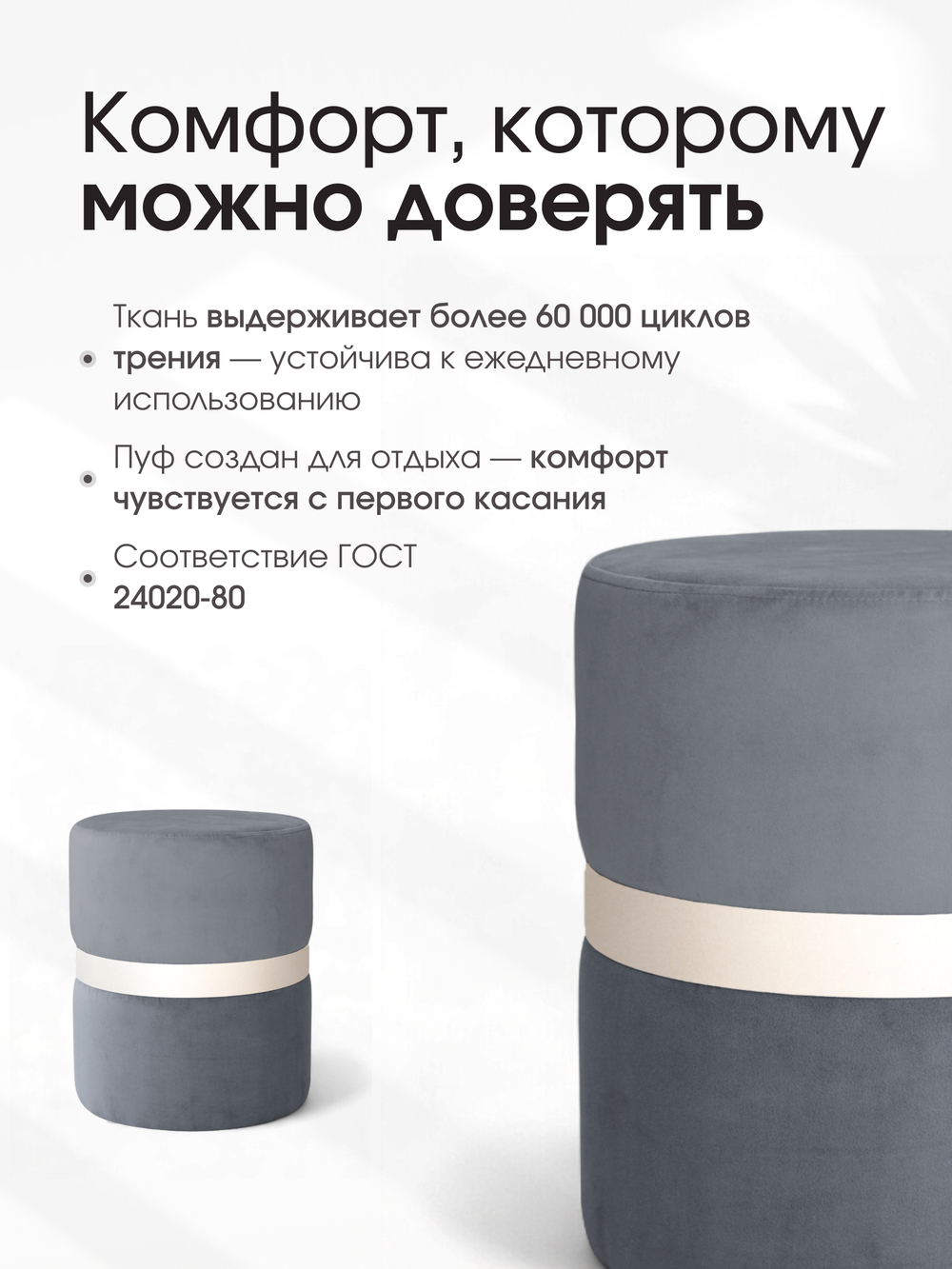 Пуф Колорадо Серый