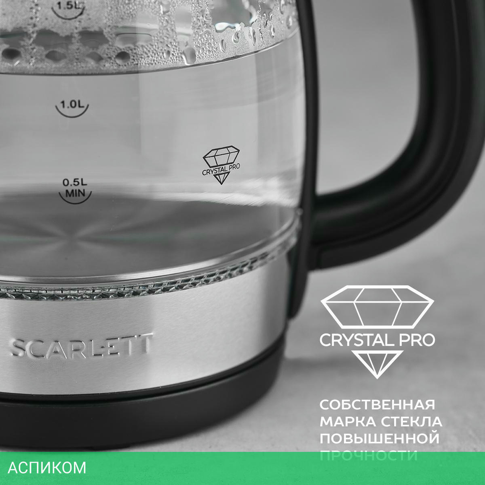 Электрочайник Scarlett SC-EK27G91