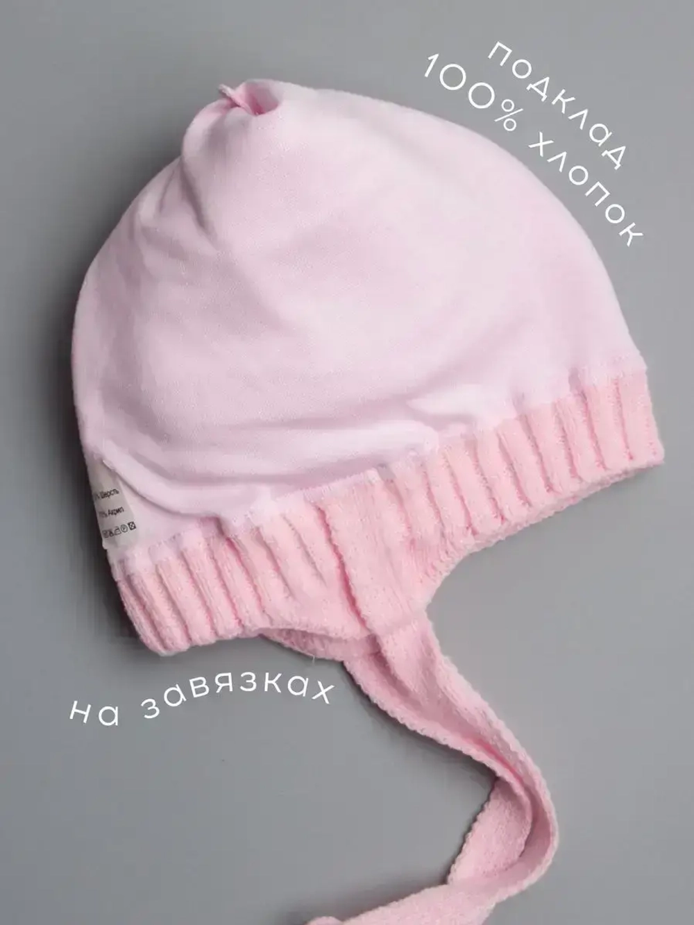 Шапка для девочки с ушками осенняя