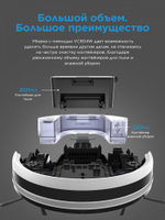Робот-пылесос MIDEA VCR04W