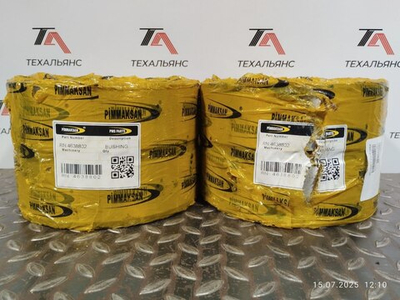 Втулка 4638802