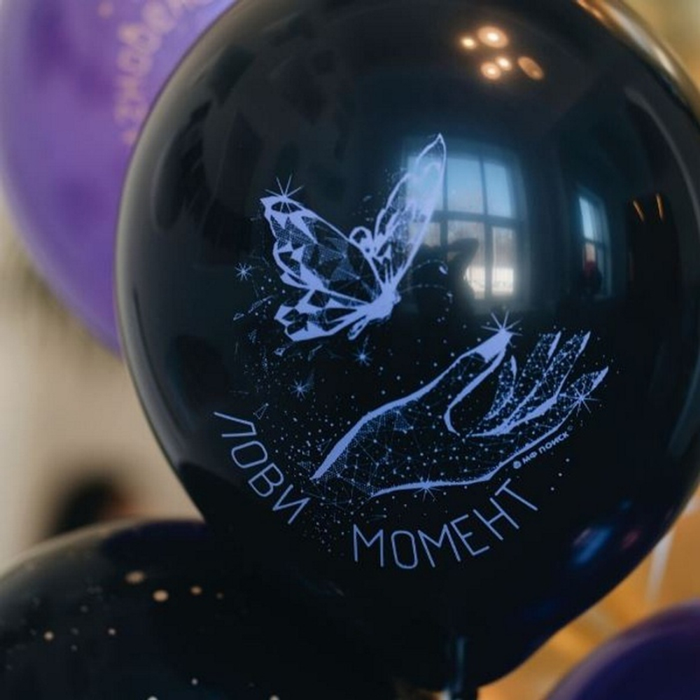 Воздушные шары Латекс Оксидентл с рисунком Ты прекрасна, 25 шт. размер 12" #6075927