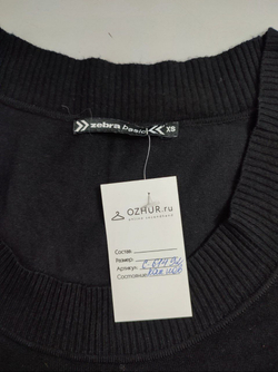 Джемпер Zebra базовый 42 размер