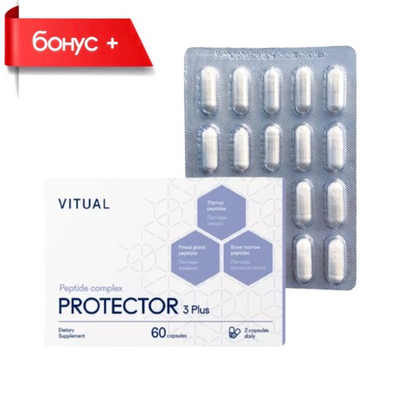 PROTECTOR 3 Plus® №20, Протектор 3 Плюс пептиды омоложения