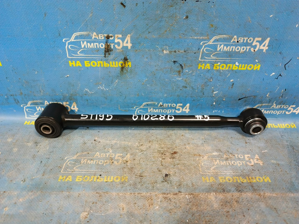 Тяга задняя поперечная TOYOTA CALDINA 1992-2002