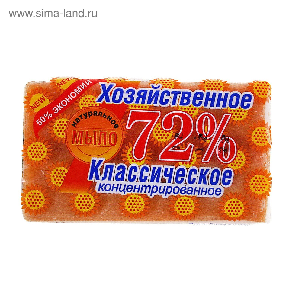 АИСТ мыло хоз. Класс. в/об. 72% 150гр.
