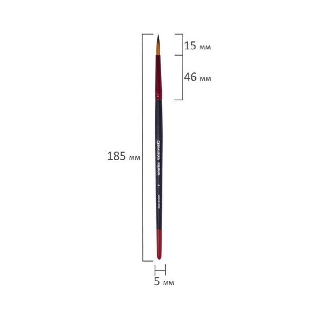 Кисть синтетика круглая № 3, Brauberg Premium