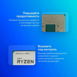 Процессор CPU AMD Ryzen 7 5800X OEM (100-000000063) (3,80GHz, Turbo 4,70GHz, Without Graphics AM4)