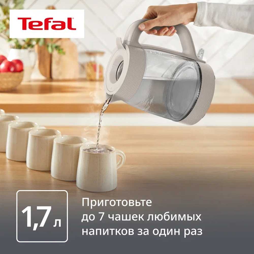 Электрический чайник Tefal Morning KO2G0BE0