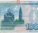 Банкнота 1000 рублей 1997 год (без модификаций) бч 5257666. VF- (надрыв)