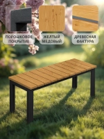 Скамейка садовая LAMELL