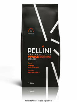 Кофе в зернах Pellini Vivace Tradizionale, 1 кг (Пеллини)